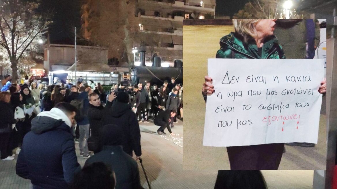 Σύγκρουση τρένων στα Τέμπη: Πολίτες συγκεντρώθηκαν έξω από τον ΟΣΕ στη Λάρισα - «Δεν είναι η κακιά η ώρα που σκοτώνει»