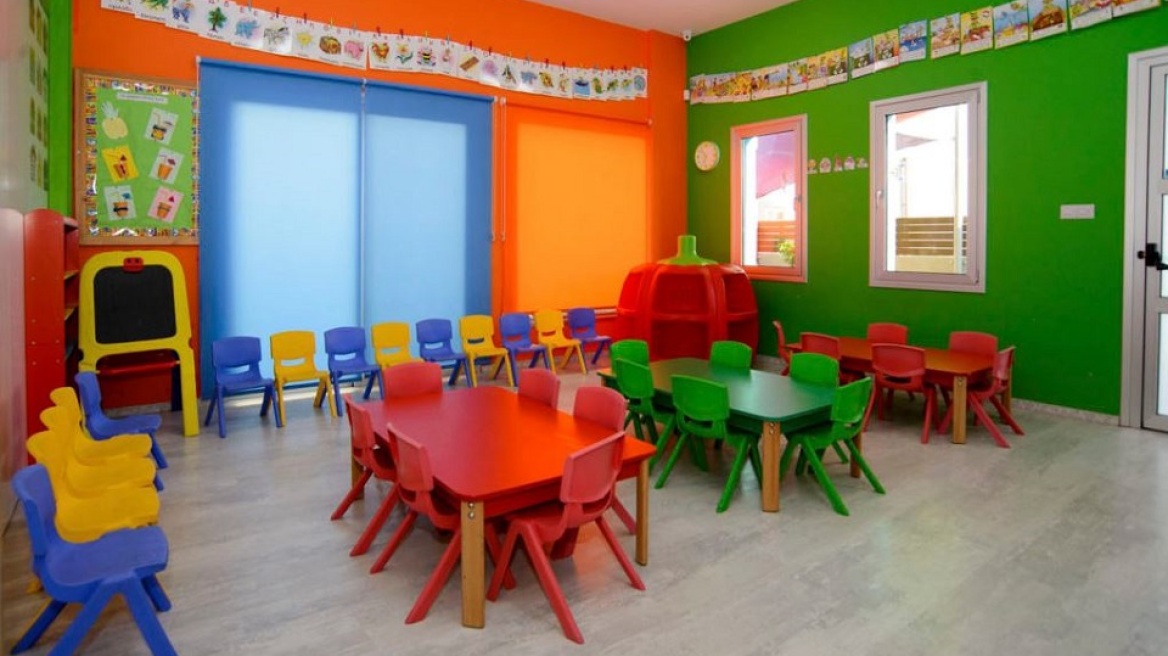 Από σήμερα οι εγγραφές σε νηπιαγωγεία και Α' δημοτικού για το σχολικό έτος 2022 - 2023