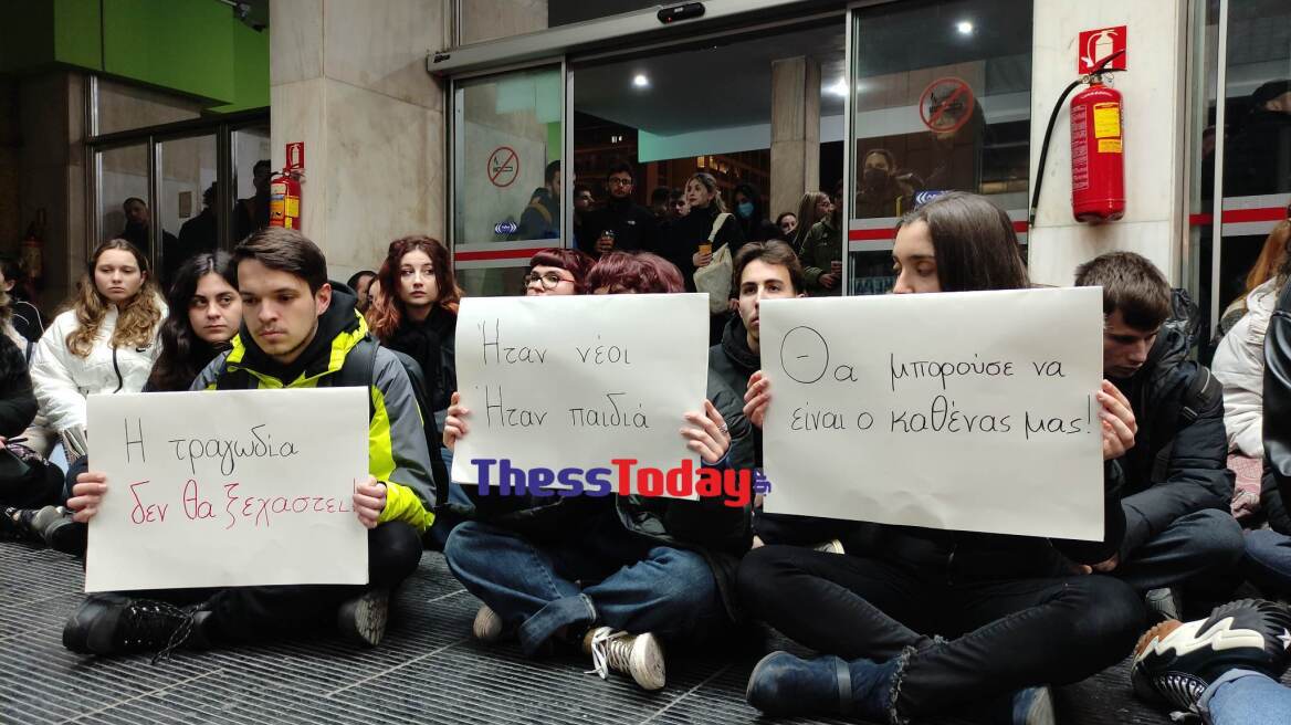 Σύγκρουση τρένων: «Η τραγωδία δεν θα ξεχαστεί» - Διαμαρτυρία φοιτητών στον ΟΣΕ στη Θεσσαλονίκη