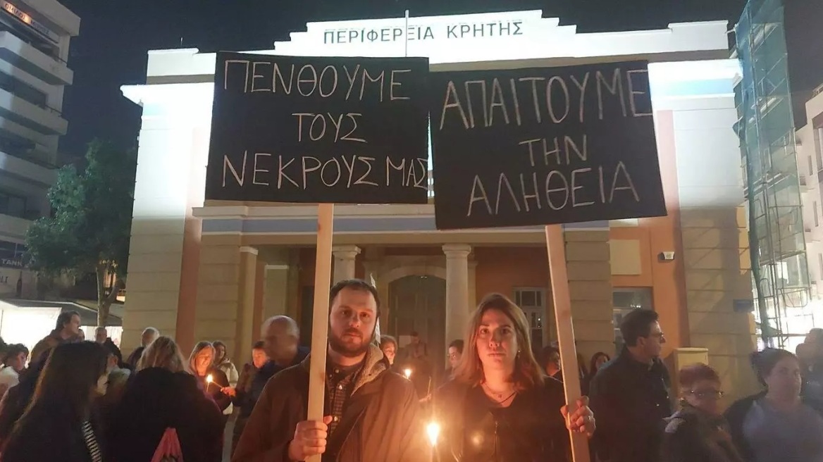 Σύγκρουση τρένων: Σιωπηρή διαμαρτυρία στο Ηράκλειο για το δυστύχημα - «Απαιτούμε την αλήθεια»