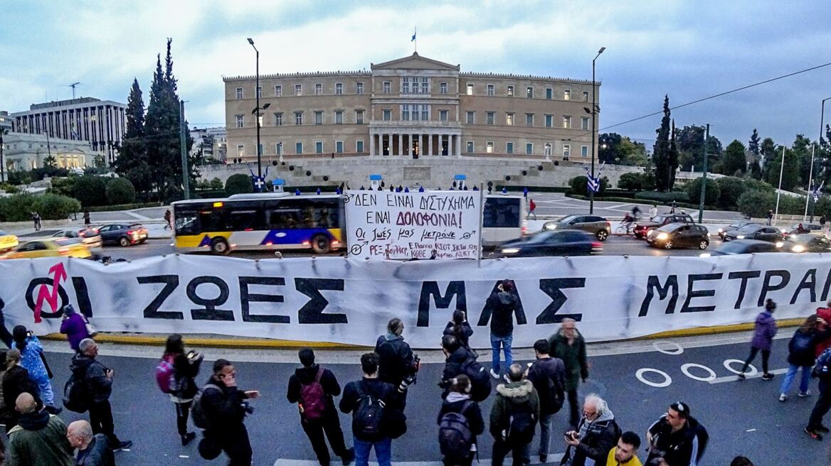 Σύγκρουση τρένων στη Λάρισα: Σιωπηρή διαμαρτυρία σήμερα στο Σύνταγμα και πορεία μαθητών στο κέντρο