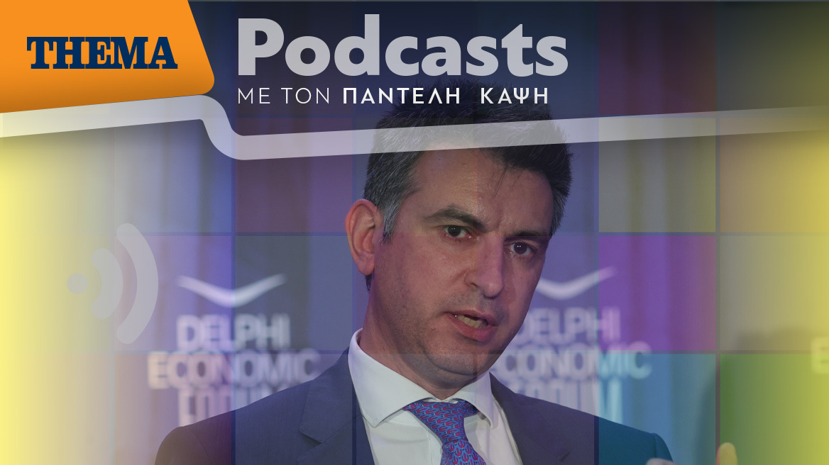 O Παντελής Καψής συζητά με τον Δημήτρη Σκάλκο: «Από το Βαλκανιζατέρ έχουν περάσει πολλά χρόνια»
