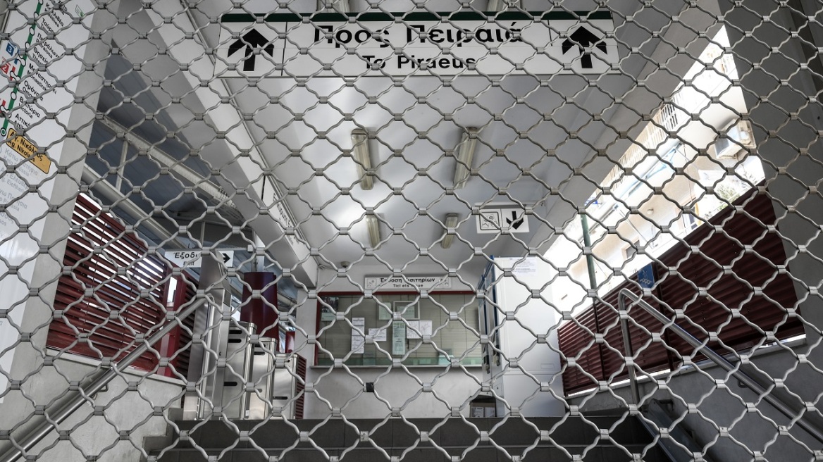 Απεργία σε Μετρό, προαστιακό και σιδηρόδρομο - Πώς θα κινηθούν τα ΜΜΜ