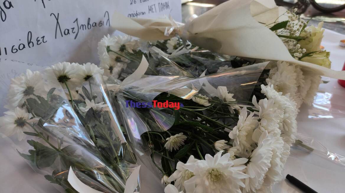 Σύγκρουση τρένων στα Τέμπη - ΑΠΘ: Η λίστα-«μνημείο» με τα ονόματα των νεκρών φοιτητών - «Δεν σας ξεχνάμε»