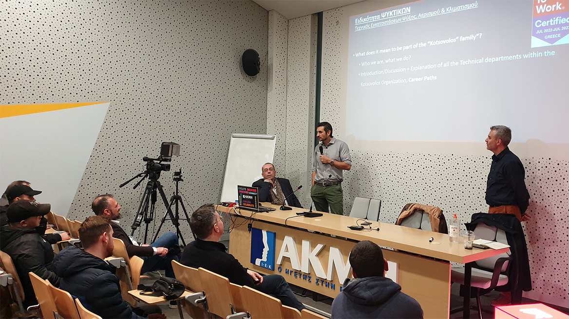 Κωτσόβολος και ΙΕΚ ΑΚΜΗ ενδυναμώνουν τη νέα γενιά επαγγελματιών ψυκτικών