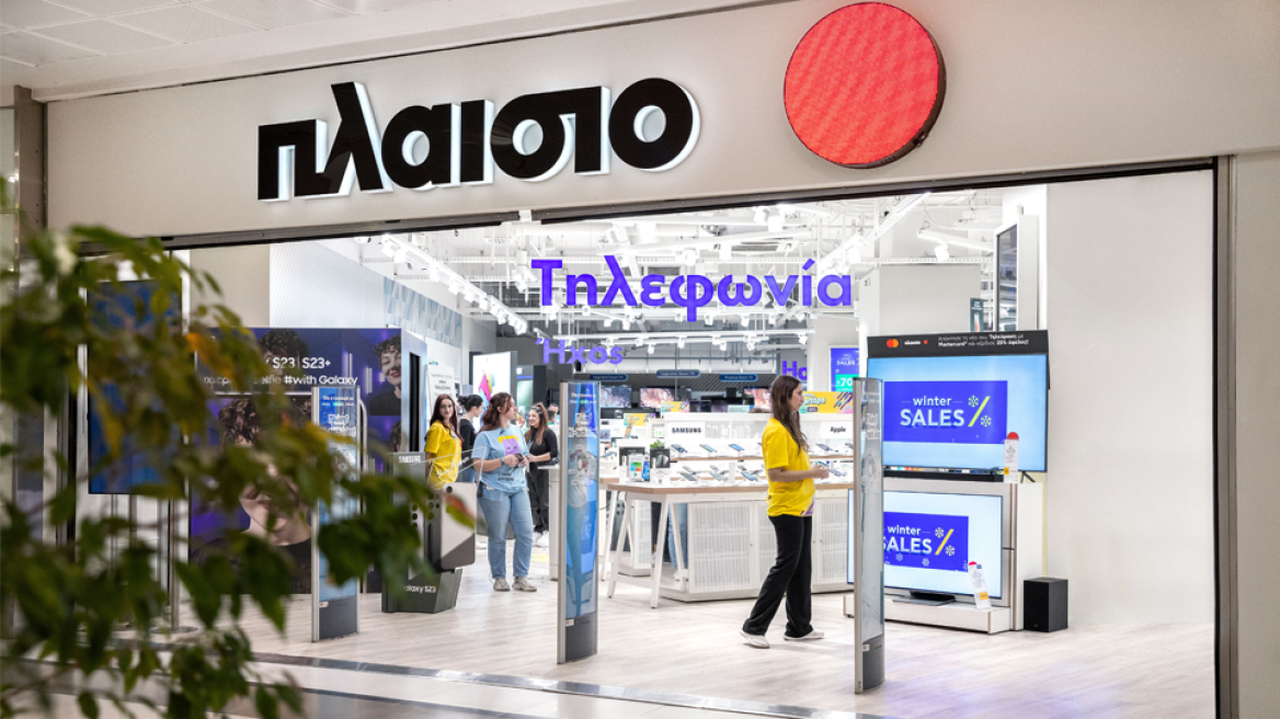 Τεχνολογία αιχμής και εμπειρία αγορών σε ένα κατάστημα - πρότυπο