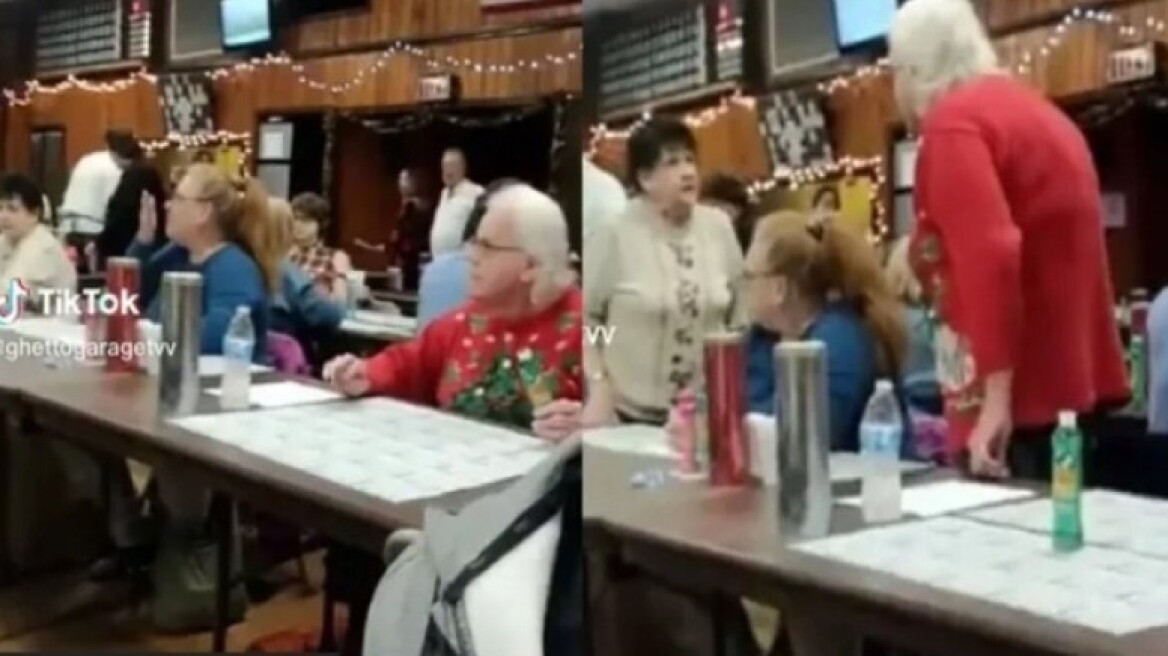 Ηλικιωμένες παραλίγο να έρθουν στα χέρια μετά από μια επεισοδιακή βραδιά Μπίνγκο (vid)