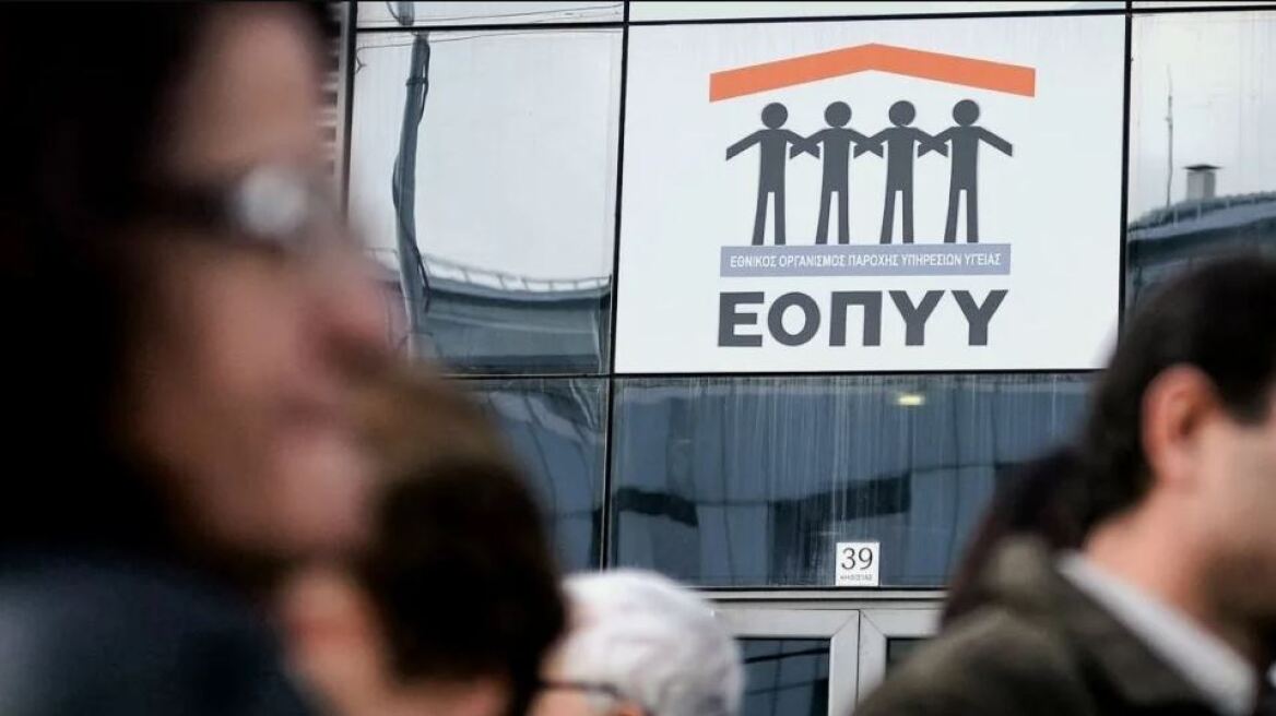 ΕΟΠΥΥ: Πώς θα γίνει ένας σύγχρονος ασφαλιστικός φορέας - Τα 15 βήματα