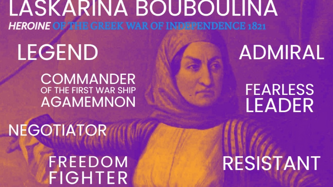 Η Μπουμπουλίνα στο Instagram: Νέα αμερικανική καμπάνια τιμά τις γυναίκες της Επανάστασης του ‘21