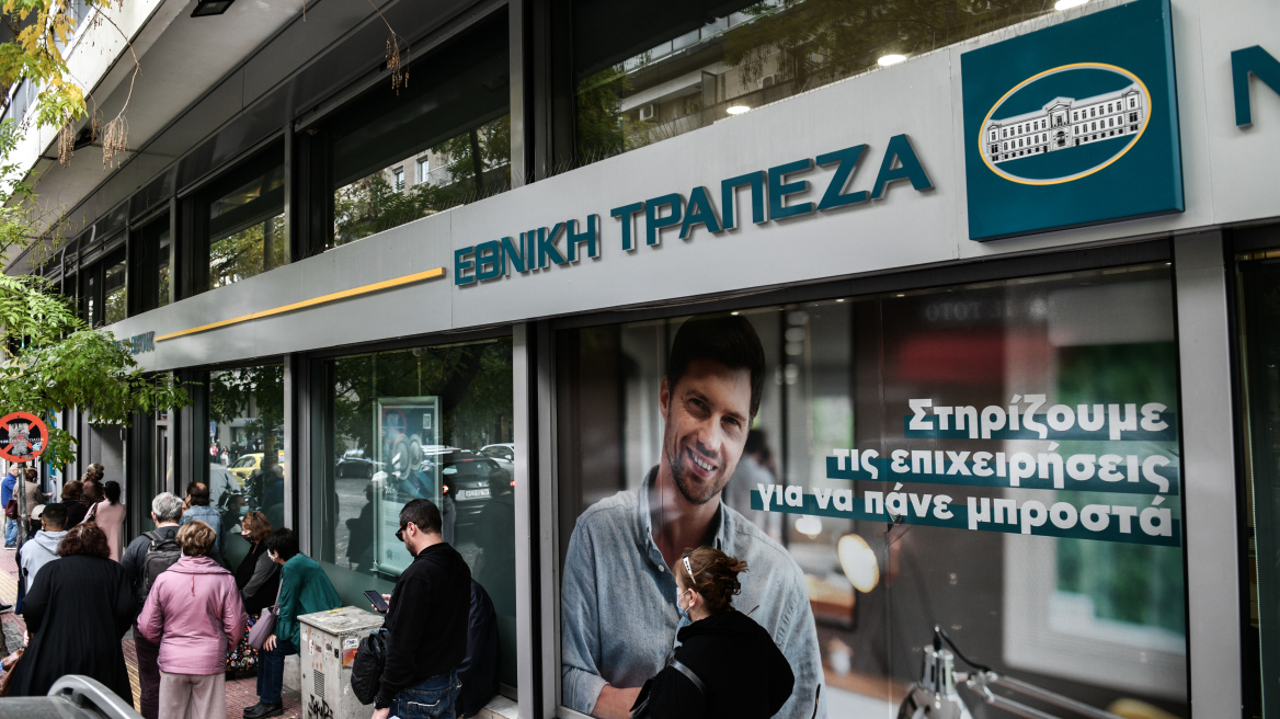 Εθνική Τράπεζα: Αύξηση κερδών κατά 29% στα €1,1 δισ. ευρώ