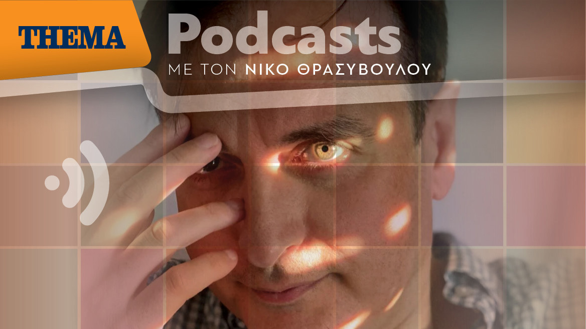 Ο Γιώργος Γαλίτης για τη σύγκρουση των τρένων στα Τέμπη:«Όταν σχεδίαζα το σκίτσο είχα δάκρυα στα μάτια, δεν το έχω νιώσει αυτό ξανά»