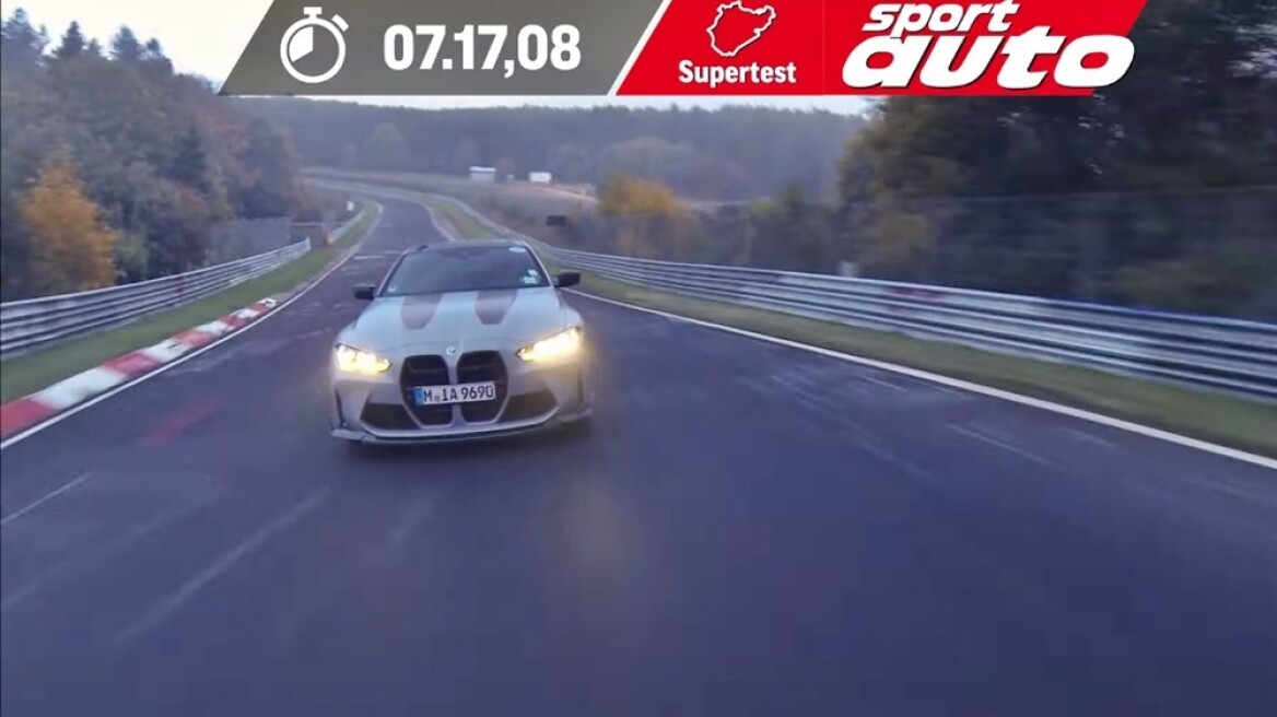 Στο Nurburgring η BMW M4 CSL
