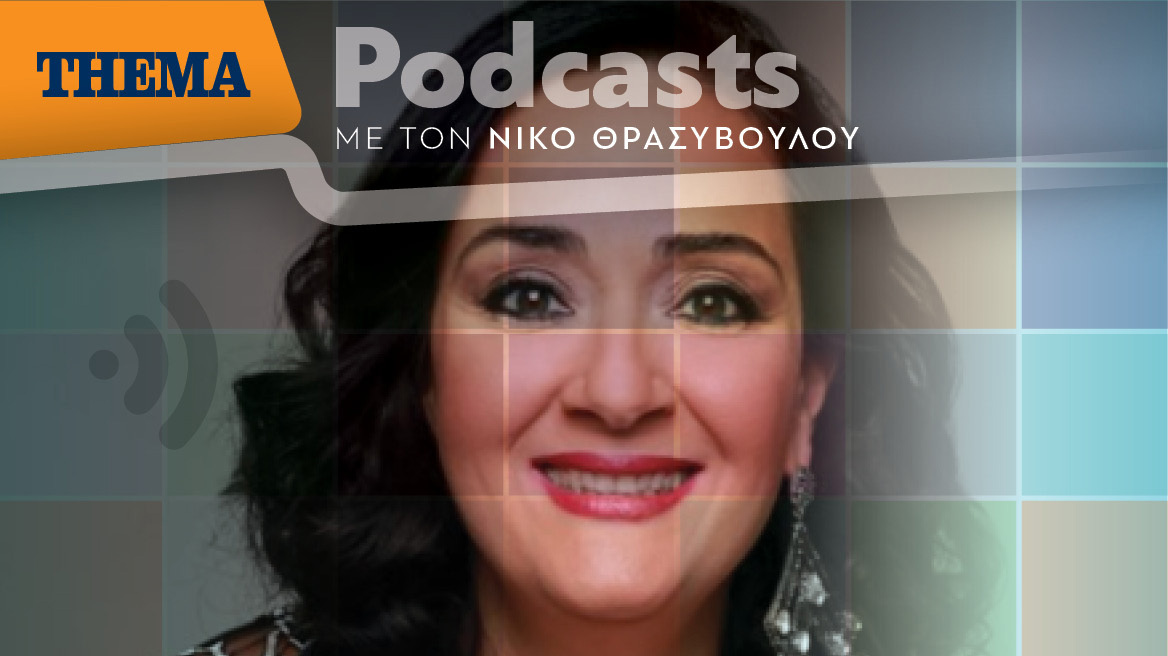 Ελένη Ουζουνίδου: «Περιμένω να μας δώσει η Πολιτεία περισσότερη σημασία, το θέμα είναι ηθικό και όχι υλικό»