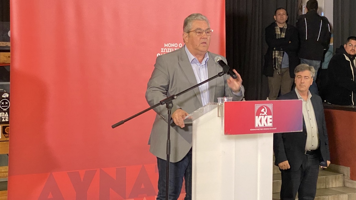 Κουτσούμπας: Το «ποτέ ξανά» που ακούστηκε στους δρόμους να εκφραστεί στην κάλπη με ψήφο στο ΚΚΕ