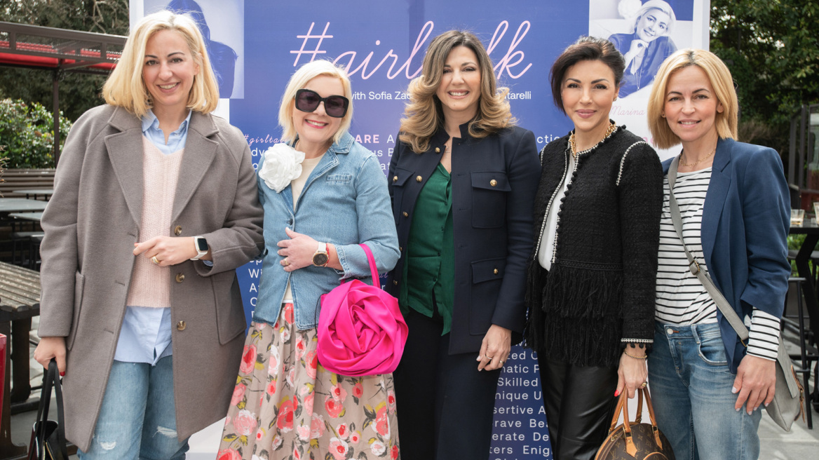 Ένα Girl Talk με αφορμή την Ημέρα της Γυναίκας