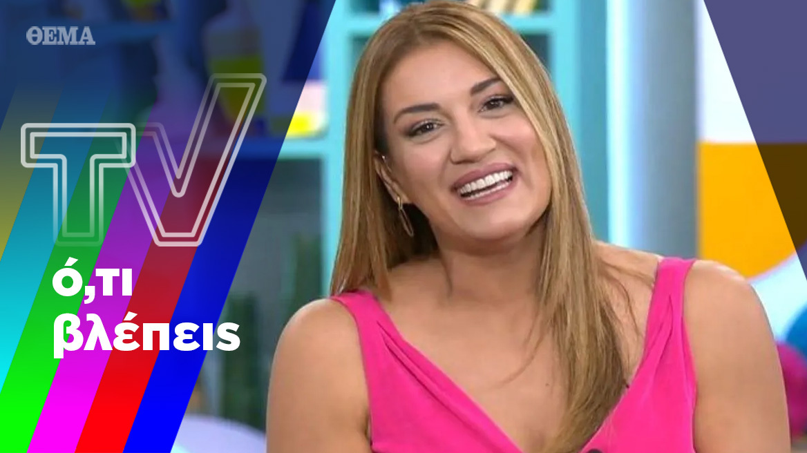 Η Παπίλα, ο Καπουτζίδης και η γκρίνια του Μουτσινά