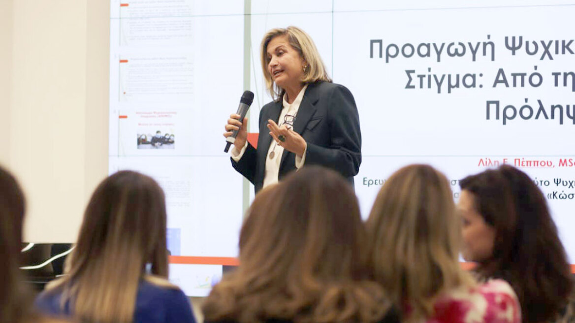 Δυναμική η ανταπόκριση στην Ημερίδα του Μητροπολιτικού Κολλεγίου για την Ψυχική Νόσο με την Καθηγήτρια Ψυχιατρικής του ΕΚΠΑ Μαρίνα Οικονόμου 