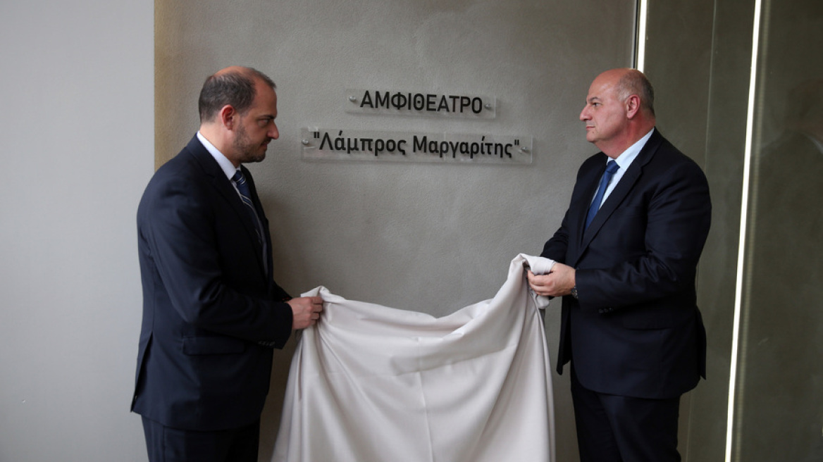 «Λάμπρος Μαργαρίτης» ονομάστηκε το αμφιθέατρο του υπουργείου Δικαιοσύνης