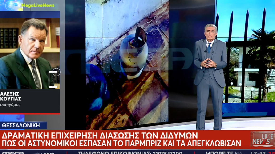 Αλέξης Κούγιας κατά πάντων: «Κλαρινογαμπρός» ο δικηγόρος Παπαδόπουλος, «μαλ...» ο ιατροδικαστής Λέων