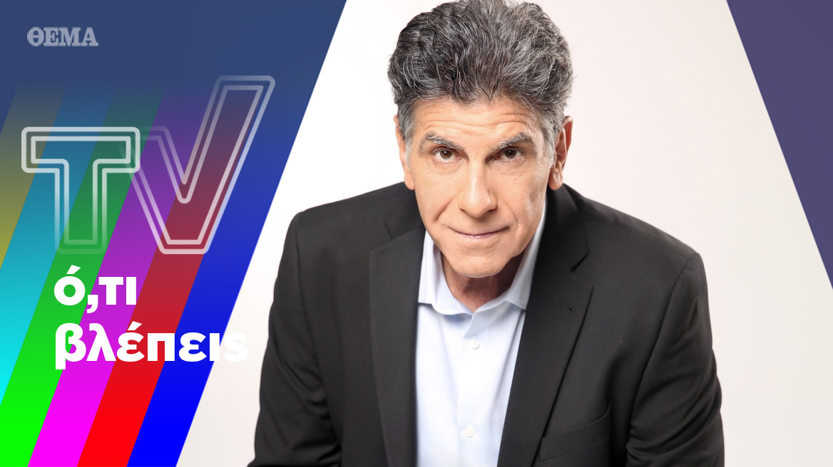 Η έκπληξη του Μπέζου και η επιστροφή της Σμαράγδας