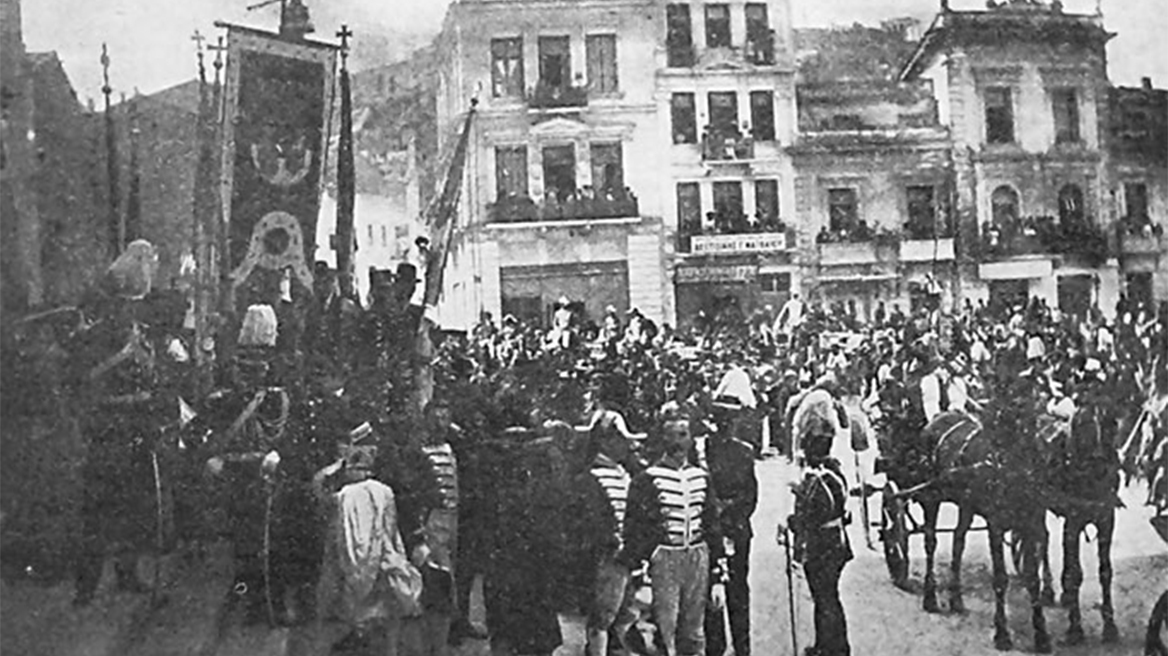 Ντε και καλά... επίσημος: Τα παραλειπόμενα από τον εορτασμό της 25ης Μαρτίου το 1928