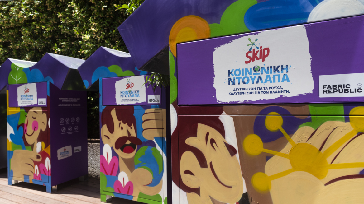  Άμεσες δράσεις για τον άνθρωπο και το περιβάλλον