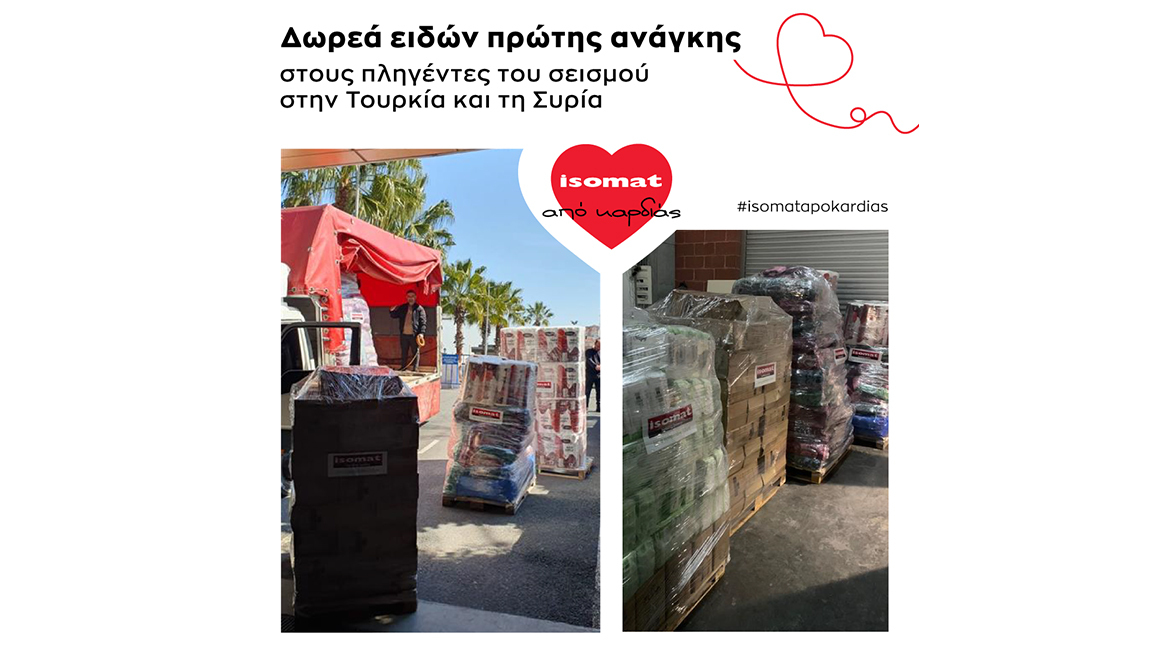 Προσφορά αλληλεγγύης σε Τουρκία & Συρία από τον Όμιλο ISOMAT