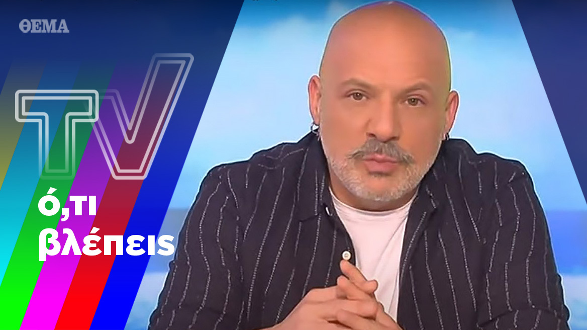 Το σαρωτικό «IQ 160», το τσαγανό του Μουτσινά και η αναμονή της Αλιμπέρτη