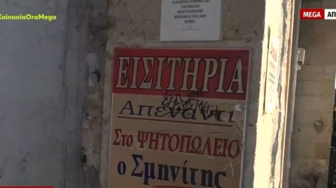 Από ψησταριά τα εισιτήρια του προαστιακού γιατί δεν υπάρχει σταθμάρχης στον σταθμό Δεκέλειας