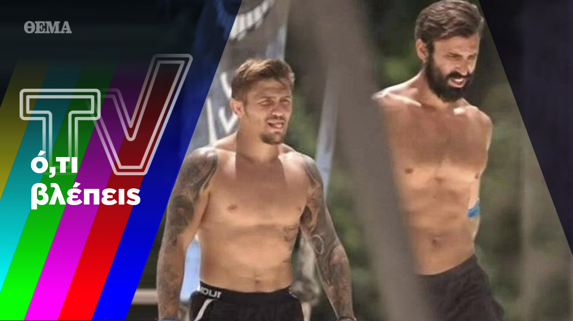 Οι χορτάτοι του Survivor, τα υπονοούμενα της Ελεονώρας και η «απιστία» της Δανάης