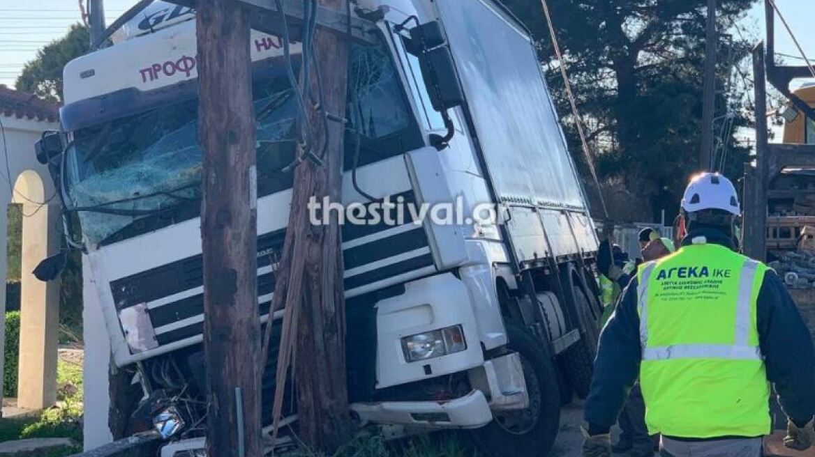 Ωραιόκαστρο: Φορτηγό καρφώθηκε σε κολώνα της ΔΕΗ - Δείτε φωτογραφίες
