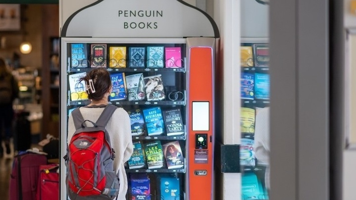 Αυτόματος πωλητής βιβλίων: Πότε θα έρθει αυτή η ιδέα στην Ελλάδα;