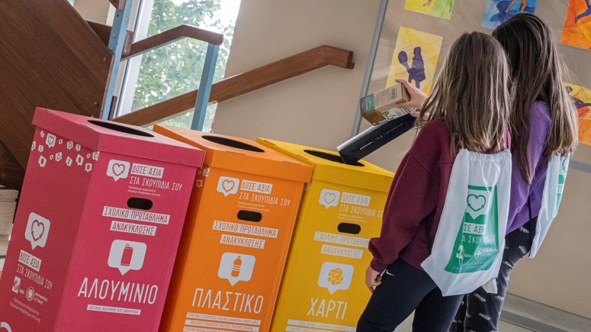 “Πρωτάθλημα Ανακύκλωσης” για την περιβαλλοντική ευαισθητοποίηση των μαθητών της Περιφέρειας Αττικής