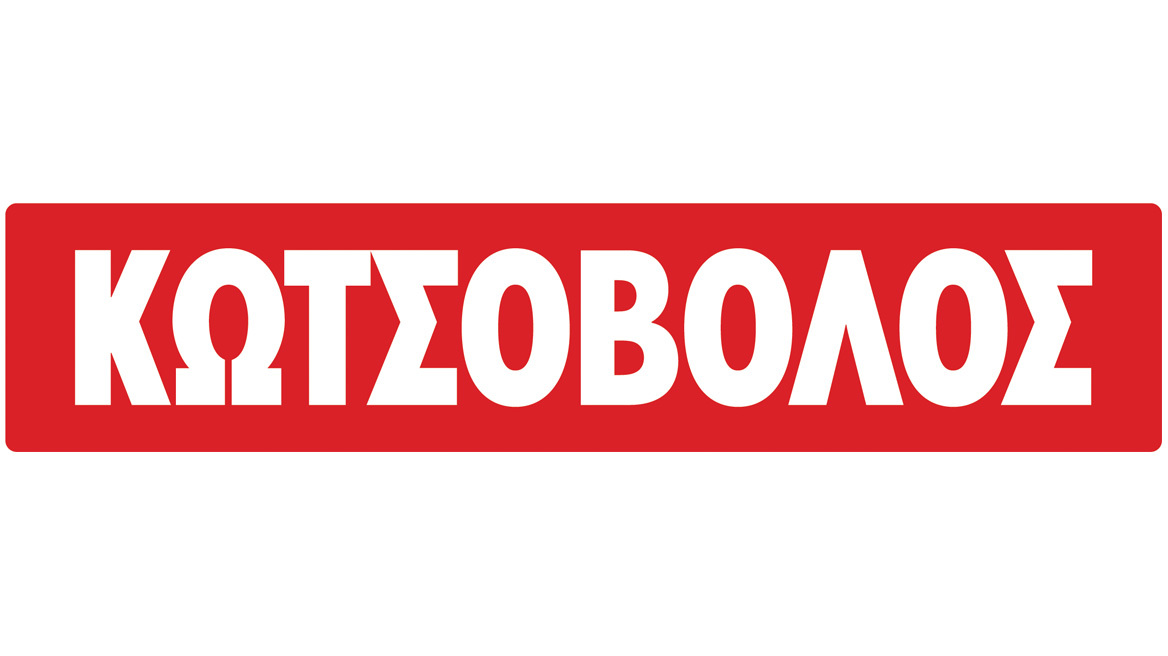 H Κωτσόβολος «Green Brand of the Year» για το 2023