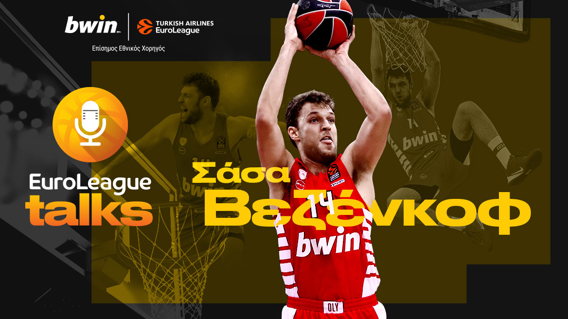 Ο Βεζένκοφ στην πιο… MVP συνέντευξη!