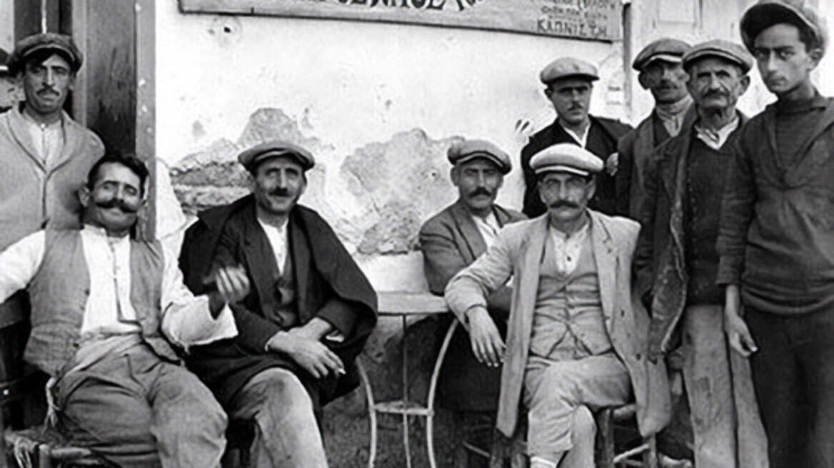 Είναι πολύ μεγάλη απόλαυση, το αφιλότιμο!