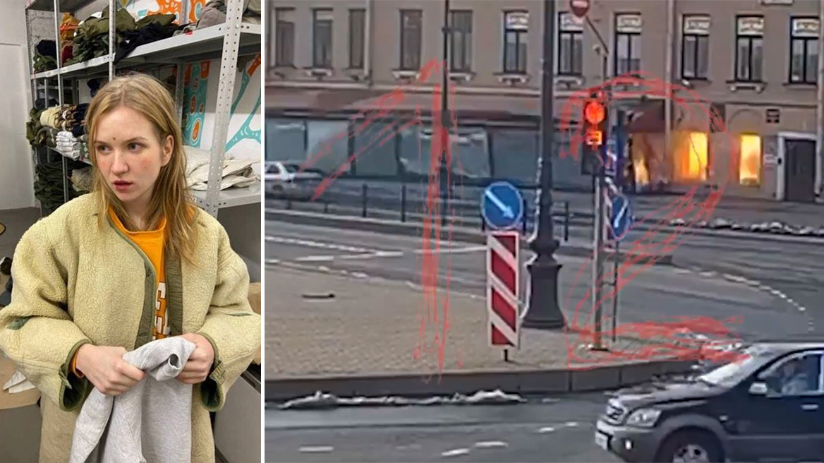 Έκρηξη στην Αγία Πετρούπολη: Συνελήφθη γυναίκα για τη δολοφονία του Ρώσου μπλόγκερ