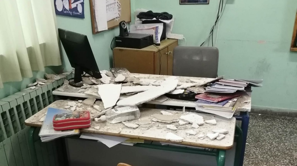 Βόλος: Έπεσε τμήμα της οροφής σε τάξη δημοτικού – Δείτε φωτογραφίες