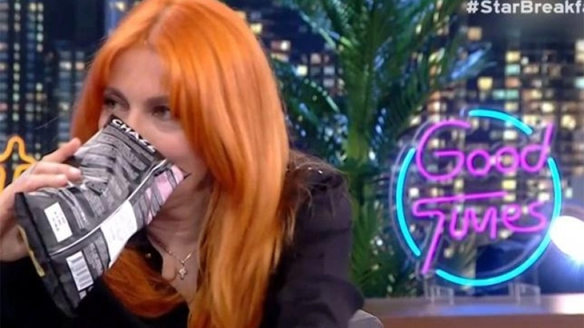 Η Σμαράγδα Καρύδη δοκίμασε τα πατατάκια με γεύση γεννητικών οργάνων: «Ξινά είναι»