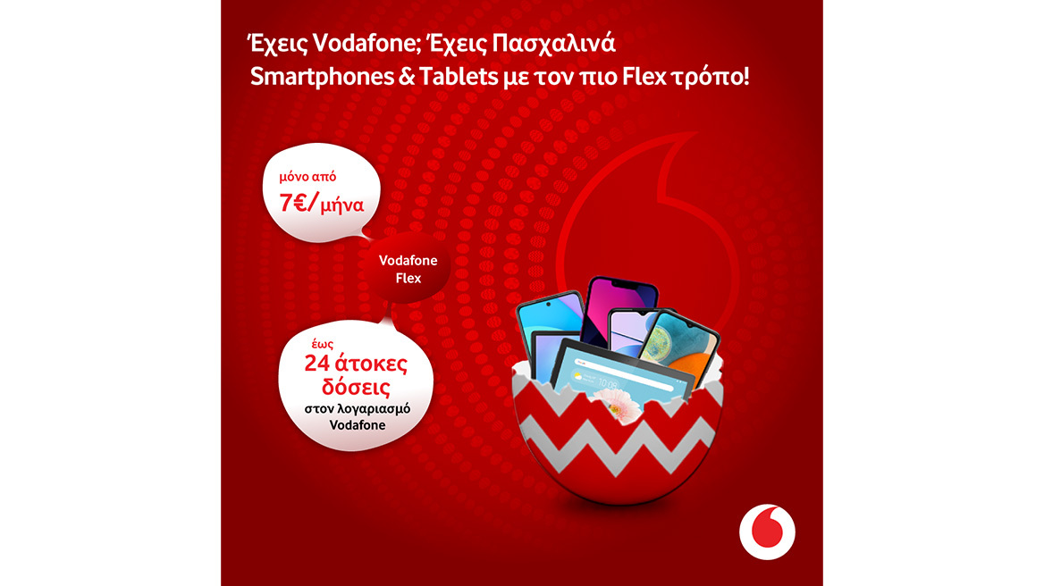 Τα πιο Flex Πασχαλινά Smartphones και Tablets μόνο στην Vodafone