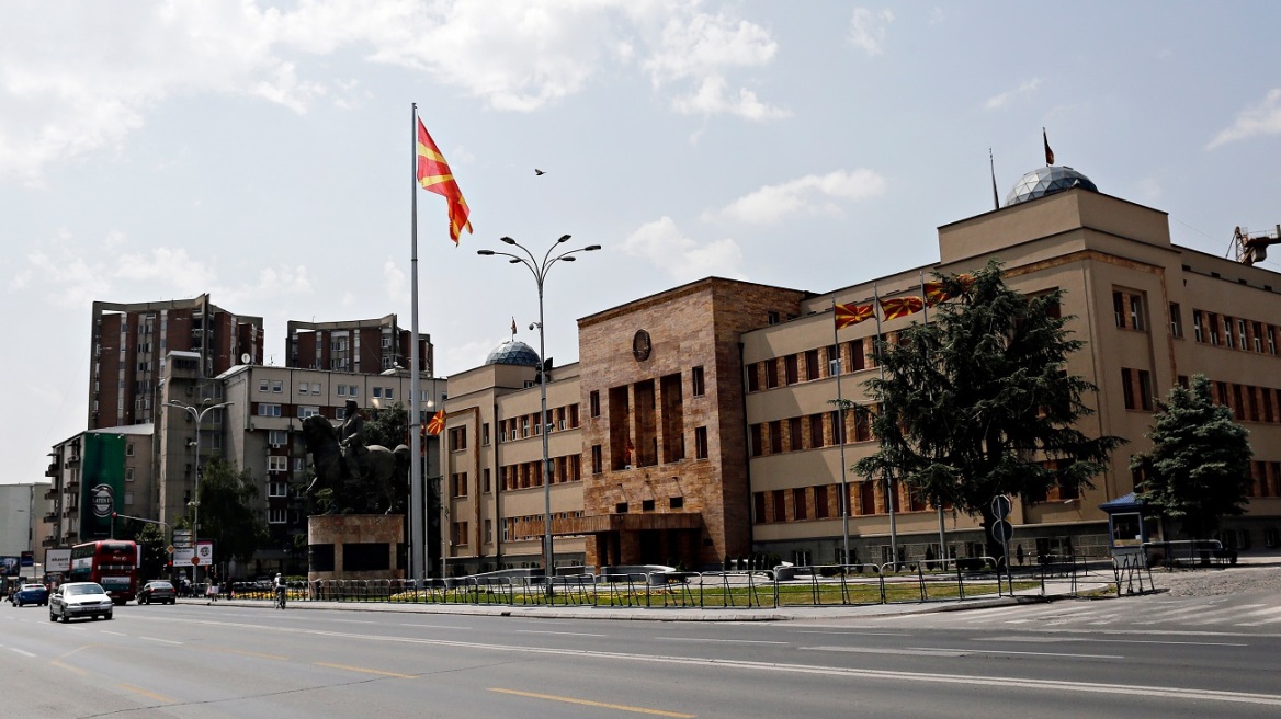 Βόρεια Μακεδονία: Ξεκινά η συνταγματική αναθεώρηση για τη συμπερίληψη της βουλγαρικής μειονότητας