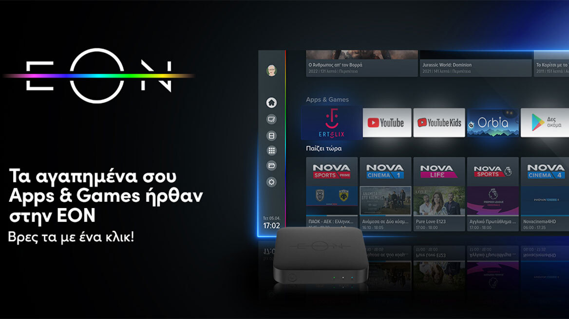 NOVA: Εμπλουτίζει την πλατφόρμα ΕΟΝ με δημοφιλείς εφαρμογές & παιχνίδια