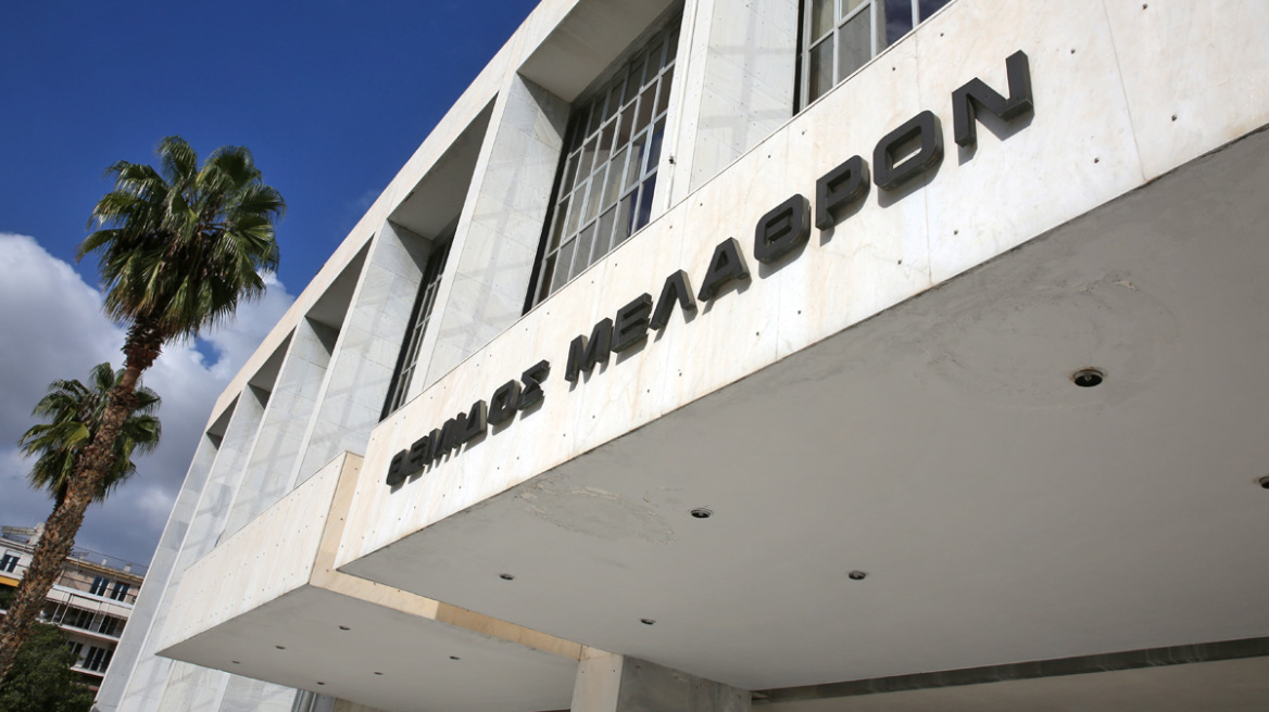 Άρειος Πάγος: Yλικό τεκμηρίωσης 300 σελίδων για το κόμμα Κασιδιάρη κατέθεσε η ΝΔ στο Α1 τμήμα - Δείτε το υπόμνημα