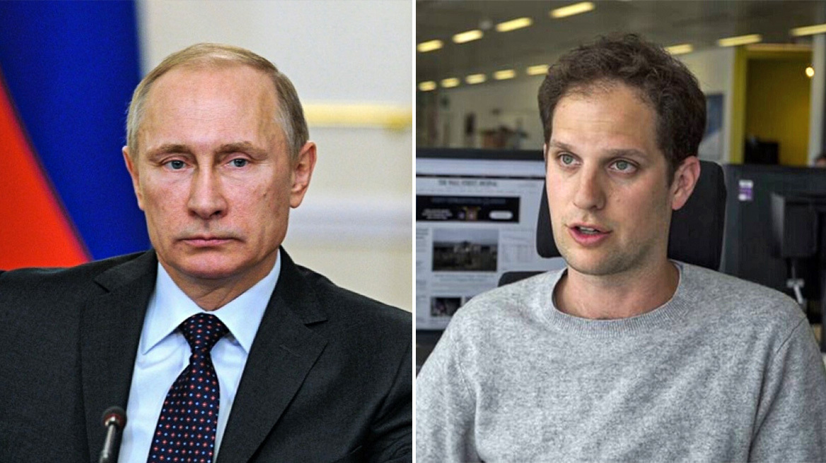 Bloomberg: Με την έγκριση Πούτιν η σύλληψη του δημοσιογράφου της Wall Street Journal