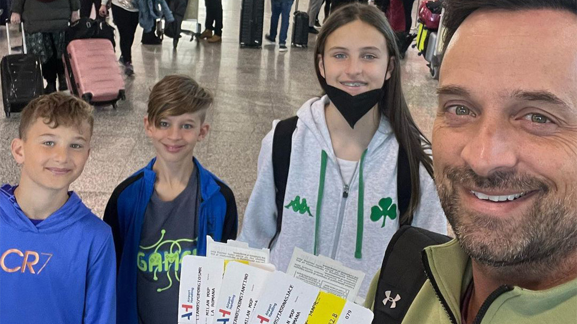 Γιώργος Λιανός: Στην Ιταλία με τα τρία του παιδιά