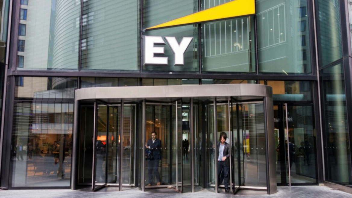 Η βρετανική εταιρεία Ernst & Young απολύει 3.000 εργαζομένους της στις ΗΠΑ