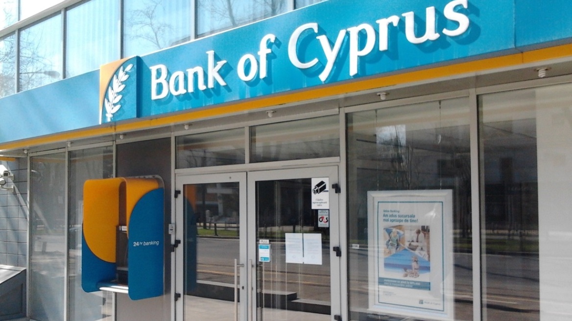 Forbes: Η μεγαλύτερη τράπεζα της Κύπρου κλείνει τους λογαριασμούς των Ρώσων πελατών της
