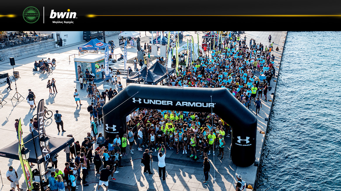 Η bwin για 5η διαδοχική χρονιά στο πλευρό του Spetsathlon