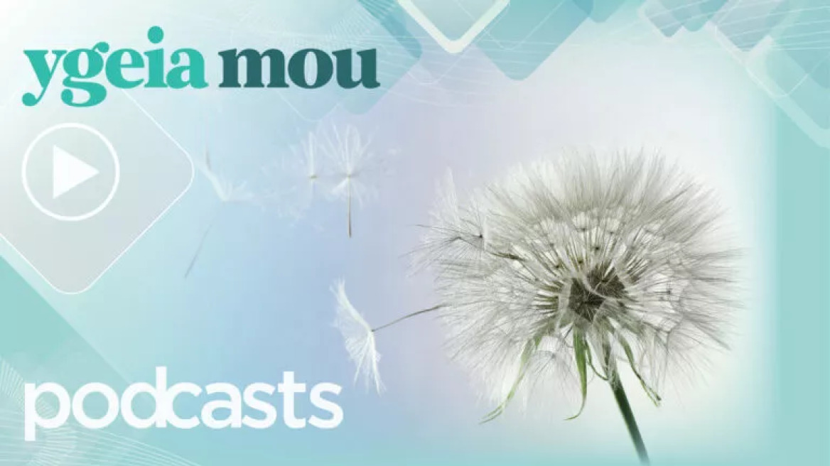 Απευαισθητοποίηση: Η θεραπεία που μας απαλλάσσει από τις αλλεργίες