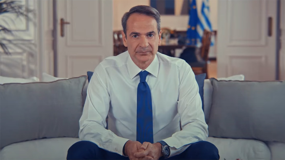 Το πρώτο προεκλογικό σποτ της ΝΔ: «Γυρίζουμε πίσω ή προχωράμε μπροστά»